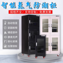 IC moisture proof cabinet industrial drying cabinet nitrogen gas cabinet electronic components dehumidification Cabinet low humidity chip anti-static moisture box