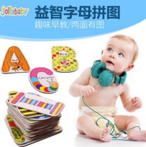 jollybabycreative DIY alphabet cartoon letters Tongalphabet Chinese pinyin teaching