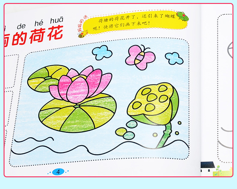 全6册儿童油棒画3-6岁宝宝学画画书入门幼儿油画棒教材绘画学习画画书