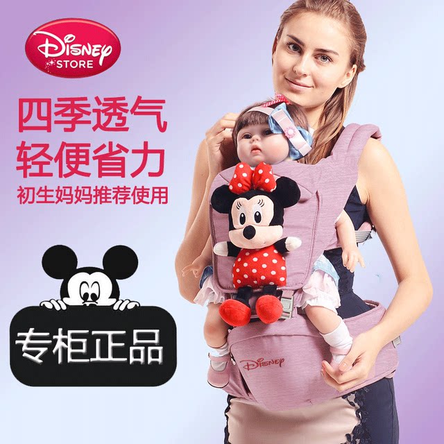 Disney Baby Gift Set Newborn Supplies Newborn Baby Full Moon Hundred Days Gift Maternal and Child Sling Waist Stool Disney Baby Gift Set Newborn Supplies Newborn Baby Full Moon Hundred Days Gift Maternal and Child Sling Waist Stool
