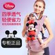 Disney Baby Gift Set Newborn Supplies Newborn Baby Full Moon Hundred Days Gift Maternal and Child Sling Waist Stool Disney Baby Gift Set Newborn Supplies Newborn Baby Full Moon Hundred Days Gift Maternal and Child Sling Waist Stool