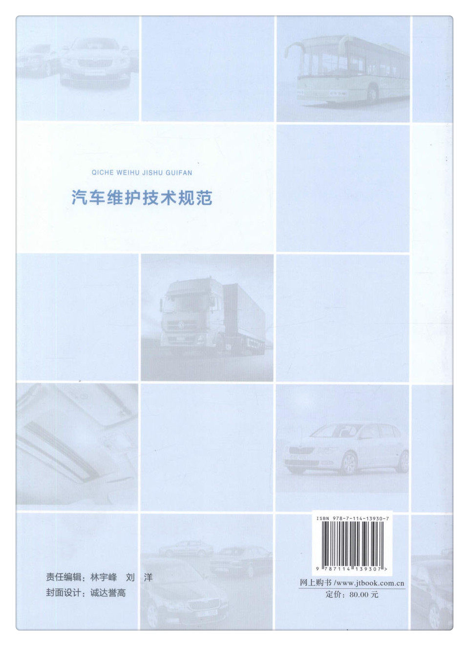 Книжный рисунок