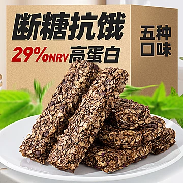 光合力量蛋白棒谷物燕麦酥能量棒210g[8元优惠券]-寻折猪