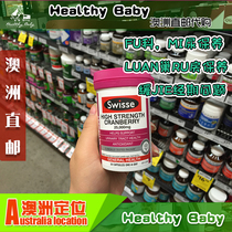 Australian Straight Mail Swisse Cranberry Essence Capsule Feminine Urinary System Maintenance Sheet 30 Grain High Content