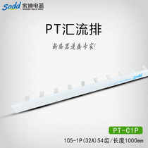 Sodi Electric 1p bus bar PT105-1P 32A copper wiring circuit breaker empty open connection