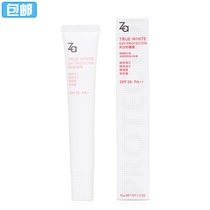 Za Ji Rui White barrier lotion makeup cream 35g spf26 uniform skin tone moisturizing brightening