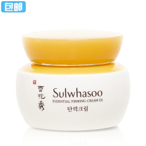 Korean Snowflake Han Xiaoxiu elastic cream 15ml tightens the skin and shrinks pores Rare sample
