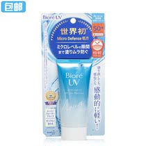 COSU Japan Biore biliore refreshing water sunscreen sunscreen 50g SPF50