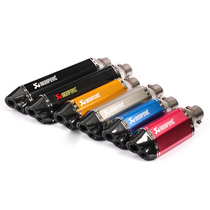 Motorcycle KPR150 horizon 350 R3 R25 ninja 250 Z900 R6 Huanglong modified exhaust pipe