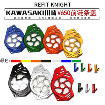 Motorcycle vn650 front chain cover small tooth cover modified Kawasaki ER6N aluminum alloy small tooth cover chain protective cover