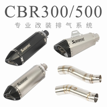 Motorcycle sports car CBR300 exhaust pipe Front CB500F X middle CBR500 modified back pressure exhaust pipe