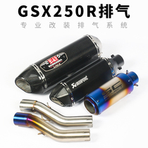 Suitable for motorcycle modification GSX250R middle front section DL250 titanium alloy exhaust pipe full section