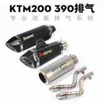 Motorcycle DUKE125 SC exhaust pipe KTM390 Middle DUKE200 modified Scorpio exhaust pipe 12-17
