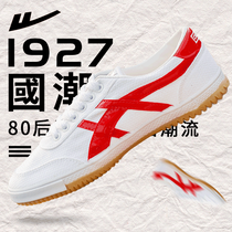 Warrior Huili autumn new Huili running shoes mens walking indoor non-slip wear-resistant ping-pong sneakers women