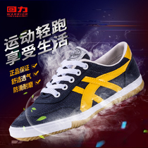 Return table tennis shoes mens classic mens shoes running shoes indoor non-slip wear-resistant cattle tendon bottom track and field sports shoes women