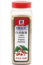 Taste good whitening pepper powder with a good taste.