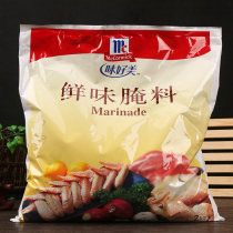 Taste good and delicious pickled 2KG* 10 packs of large size from excellent