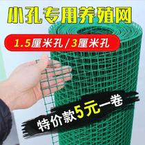 Site Iron Fence Barbed Wire Fence Fencing Chicken Fencing Nets plastic vegetable garden Thickened Grid Stadium Yard