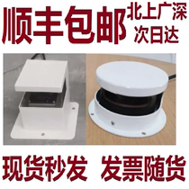 Si Lan Beiyang Star Sui Shanchuan tof laser radar protective cover mask mesh panel bottom plate shield EAI