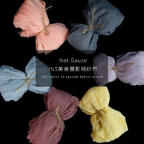 Net red shake sound beauty food photo artifact props ins wind background cloth gauze cloth tea towel mesh soft yarn