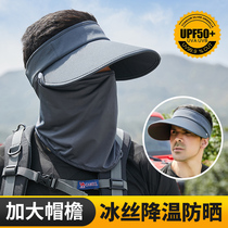 men's outdoor sun hat UV resistant bicycle full face sky top sun hat fishing sunscreen hat men