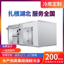 Cold storage full set of equipment of fresh fruits and vegetables fish meat refrigerated speed freezer small and medium-sized
