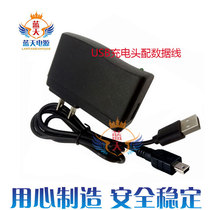 Xianke multifunctional video player multifunctional color screen amplifier 5V1A charger cable power adapter