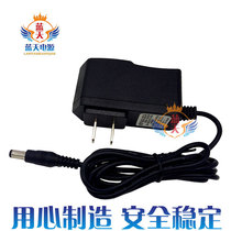 Ai Xin online Xianke amplifier charger N74 N87 N94 8468 10V power adapter charging cable