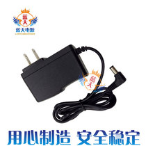5V0 7A DC open light power adapter SW-1306 Charger power cord DC5 5mm transformer