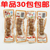 Think about the taste of childhood PK tribute balls five spiced pork balls 22g marinated meatballs casual snacks 30 packs