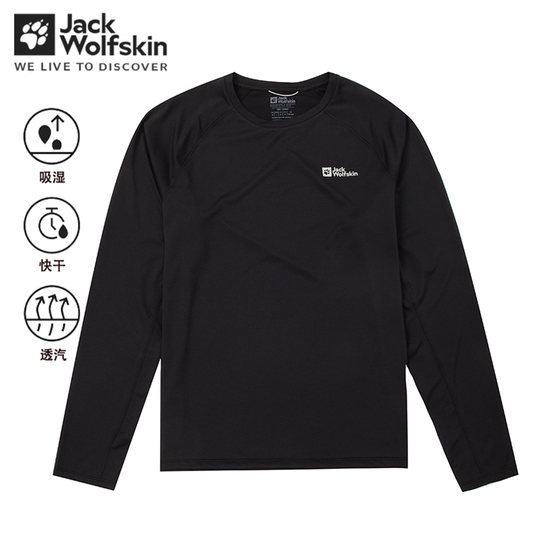 JackWolfskin wolf claw men's summer new outdoor round neck casual comfortable long-sleeved T-shirt A63803A
JackWolfskin wolf claw men's summer new outdoor round neck casual comfortable long-sleeved T-shirt A63803A