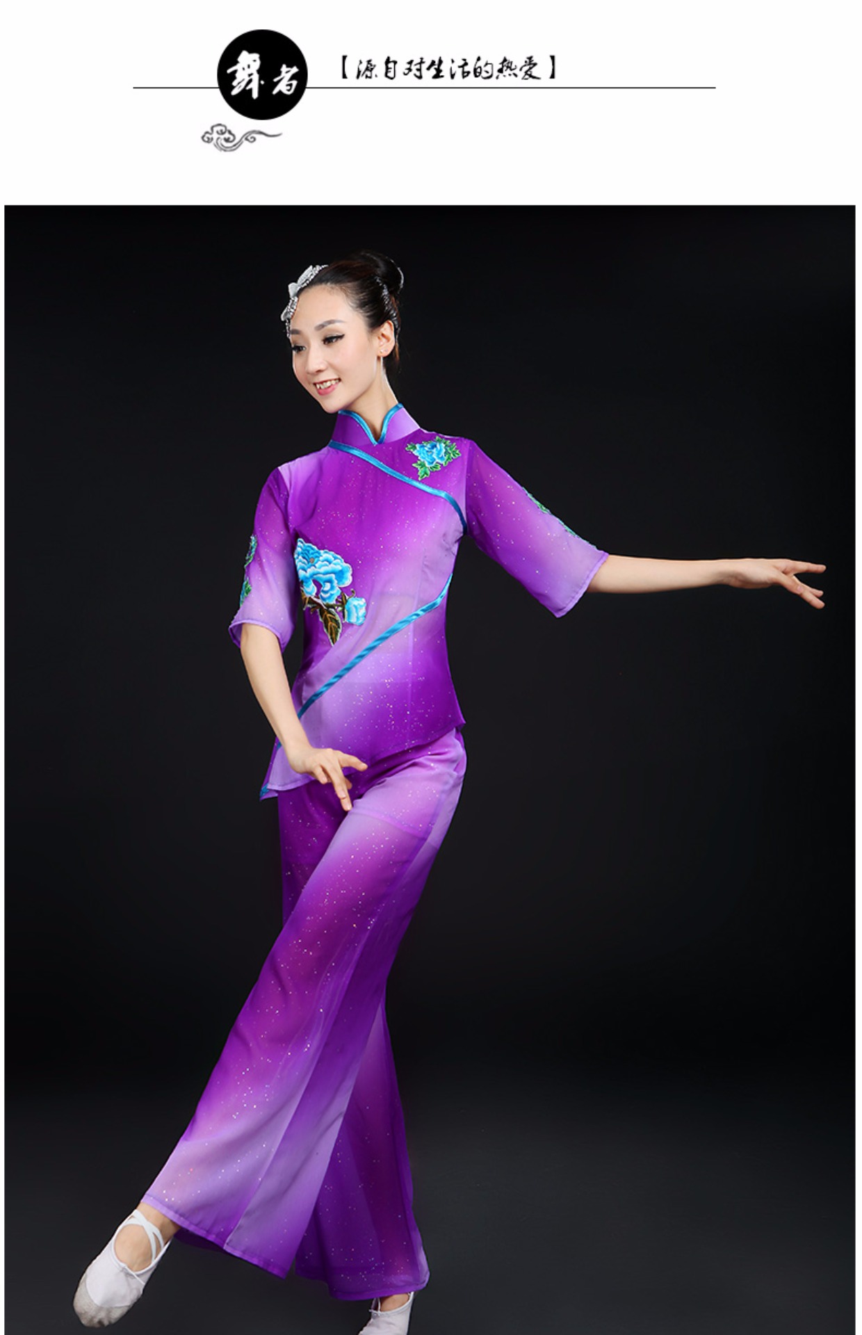 秧歌服2017新款扇子舞民族舞蹈服装广场舞套装古典舞演出服女成人_7折