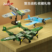 JAKI Jiachi Military Building Building Series Vingenesis WWII Retro Combat Aircraft Model Children Parquet Toy Gifts