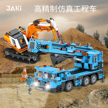 JAKI Building Excavator Engineering Car Assembled Boom Crane Puzzle Children Toys Send Boy Birthday Presents