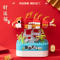 JAKI Jiachi Building Blocks Music Box Tiger Year Old Italian Octaonic Box Toy Desktop Pendulum Girl Holiday Gift