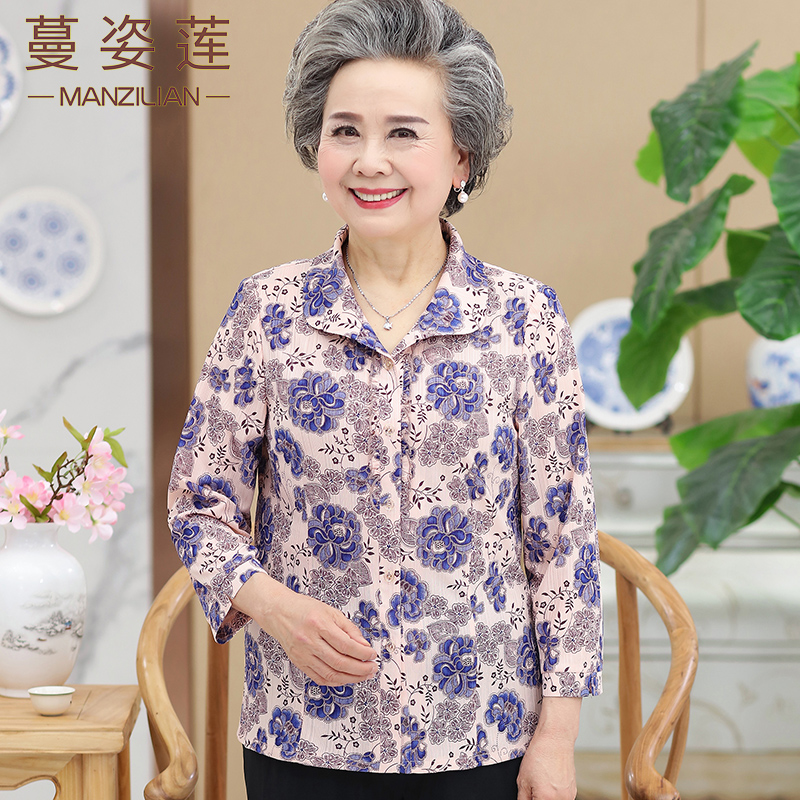 中老年人女装夏装长袖衬衫妈妈上衣服饰60岁70老人奶奶太太套装80 Изображение 1 中老年人女装夏装长袖衬衫妈妈上衣服饰60岁70老人奶奶太太套装80 Изображение 1