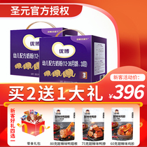 San Yuan Youbo 3 Duo Youbo 3 Infant Milk Powder 1200g Triple Package boxed