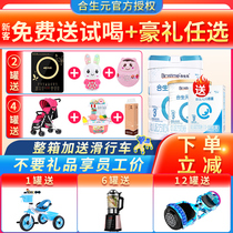 Co-sheng Meta Berta Stars 3 Paragraphs Milk Powder 800g Canned Raw Berta Star Gold Dress Three Paragraphs Infant Imported Milk Powder