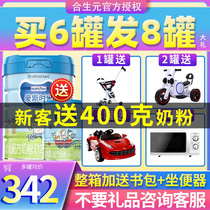 HealthyTimes Hesheng Yuan Aisi Time 3 segment infant baby organic cow milk powder 3 segment 800g