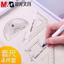 Morning Light Stationery Student Ruler Exam Special Ruler Triangle Plastic Straight Ruler Triangle Plate Mifikong Temple Prayer Set 4pcs