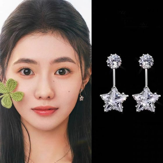 우리의 사랑에 빠지는 Liu Haocun과 Xu Zhi 같은 별 귀걸이 S925 Silver Needle High-End Earrings Earrings Women 우리의 사랑에 빠지는 Liu Haocun과 Xu Zhi 같은 별 귀걸이 S925 Silver Needle High-End Earrings Earrings Women