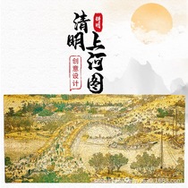 Wooden Qingming Upper river map Double-sided puzzle puzzle decrypt Alien irregular adults High difficulty Hell Category X