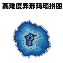 Shake-up GM Tongan-style agnau puzzle class difficulty high IQ Brain Abnormal Irregular Wooden Puzzle