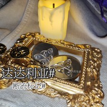 Dragons Treasure Cave|Current Mark|Original God Dadalia Doujin Sealant