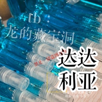 Dragons Treasure Cave|Dadalia|Yuanshin Peripherals Perfume Derivative Fragrance Fixed Fragrance Fine-tuning