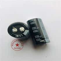 Off-the-shelf 400V220UF 22X45 Nikon LS series 85 degrees LLS2G221MELZ 220UF 400V