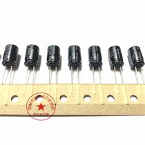 400V2 2UF 8X11 5 Ruby YXA series 400YXA2 2MEFC 2 2UF 400V