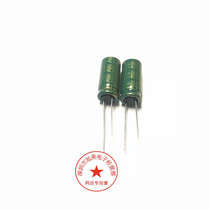 16V1000UF 10X20 Japan Sanyo AX Series high frequency low resistance green gold original spot