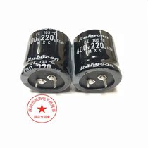 Ruby aluminum electrolytic capacitors 400V220UF 30X30 MXC 105 degrees 220UF 400V Spot