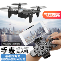 Aerial photography HD folding mini watch black technology drone Primary School students small remote control aircraft children toy shake